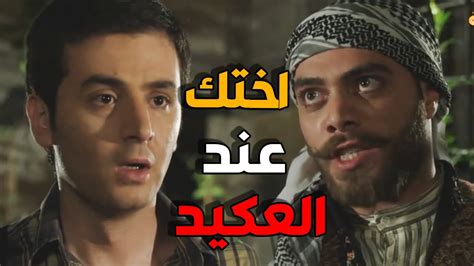 جن جنانو لما عرف اختو ببيت العكيد معتز باب الحارة Youtube