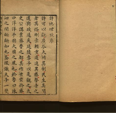 Ge zhi cong shu : yi bai wu shi liu zhong | Library of Congress 