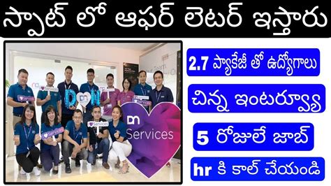 Technical Non Technical Job S Openings In Hyderabad Hyderabad Job S