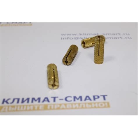 Анкер Забивной М8(латунь)