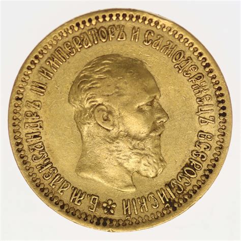 Russland Alexander Iii Rubel Pro Aurum Numismatik