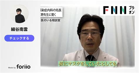 オミクロン株の感染拡大はいつまで？特徴と感染防止策を感染症内科の専門医が解説