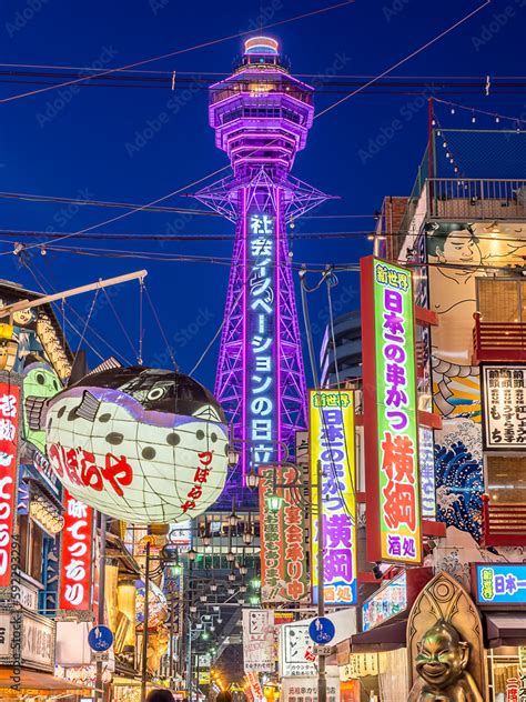 Night view of Osaka, Shinsekai and Tsutenkaku Tower Stock Photo | Adobe ...