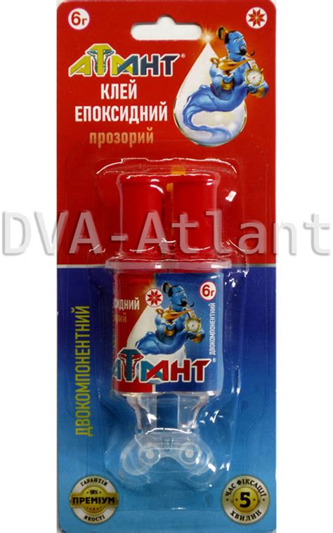 Епоксидний клей "Атлант"