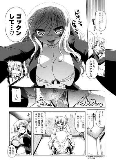 NAMA NAKA Nhentai Hentai Doujinshi And Manga