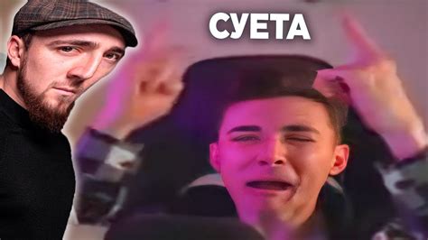 хесус ненавидит горький вкус на протяжении 3 минут - YouTube