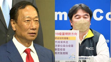 隔空交火！長官薛瑞元槓郭董 王必勝緩頰：大家有話好好說 Tvbs Line Today