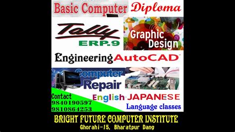 Bright Future Computer Training Center Dangbasic Diploma Graphic