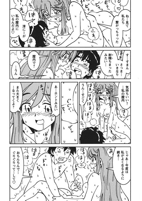 Senpai Netsu Page 37 Nhentai Hentai Doujinshi And Manga