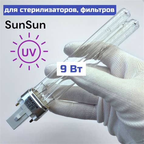 УФ лампа Creator 9 Вт, PL-L9W G23 для стерилизатора, фильтра SunSun ...