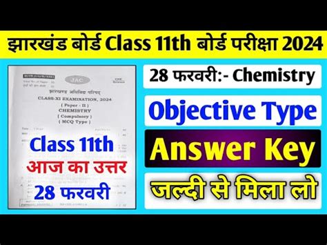 Jac Board Class Chemistry Answer Key February Chemistry