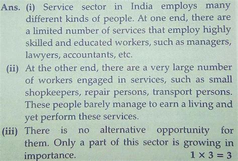 All Of The Service Sector Is Not Growing Equally Well In India