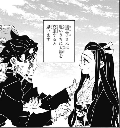 鬼滅の刃 第127話「勝利の鳴動」感想・考察