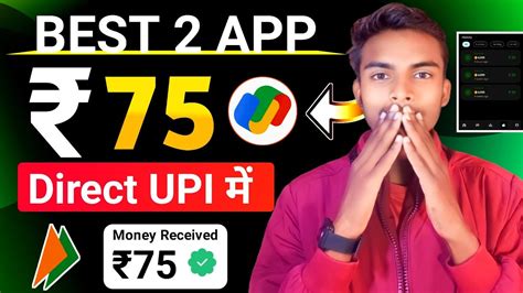 Online Paisa Kaise Kamaye 2024 UPI Earning App 2024 New Earning App