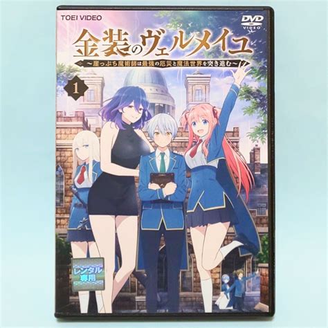 yahoo dvd