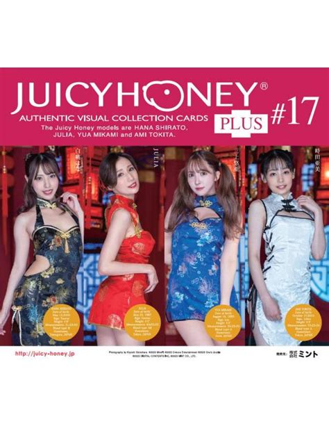 Avc Juicy Honey Collection Card Plus 17 Box 16 Pack