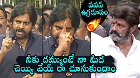 Pawan Kalyan Mass Warning To Ysrcp Leaders Ys Jagan Balakrishna