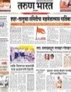 Navakal Epaper Today Navakal Online Newspaper