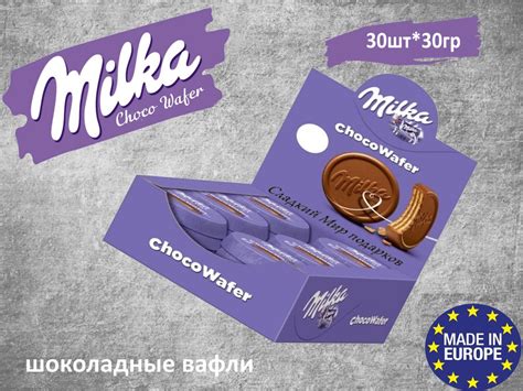 Вафля в шоколаде Milka Choco Wafer / Милка Чоко Вафер 30 шт по 30 гр ...
