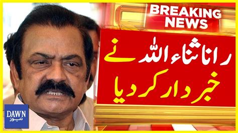 Rana Sanaullah Sends Warning To Maulana Fazl Ur Rehman Breaking News