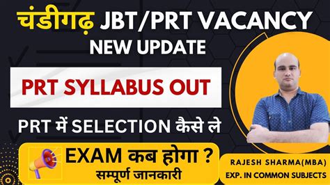 Chandigarh Jbt Prt Syllabus Out I Prt Selection I Exam