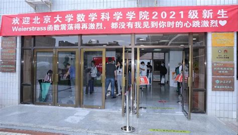 燕园喜迎新燕——北京大学2021级研究生新生报到