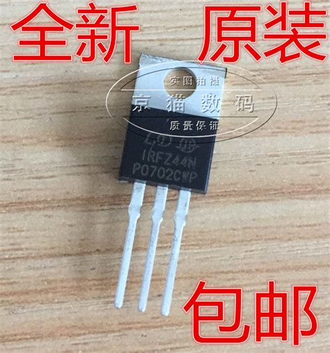 IRFZ44 IRFZ44N FET 55V 49A brand new original - BuyinChinese.com - Buy ...