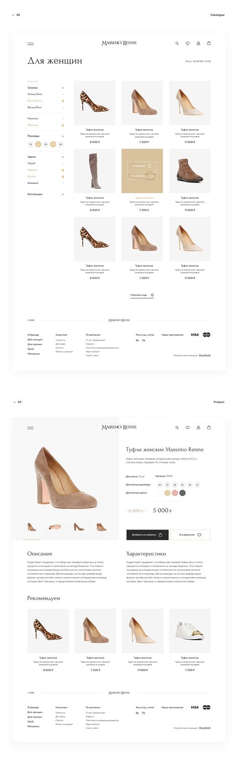 Massimo Renne :: Behance