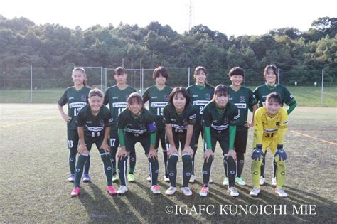 【伊賀fcくノ一三重サテライト】2022年度 三重県女子サッカーリーグ 試合結果 伊賀fcくノ一三重