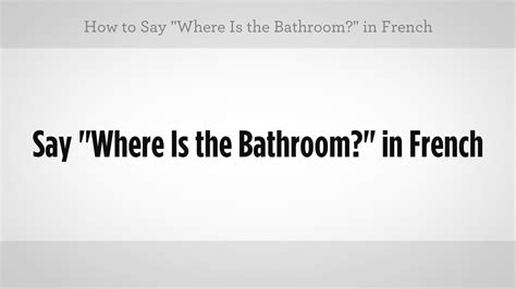 What Is The Bathroom In French At Sandra Blake Blog