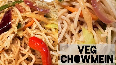 वेज चाउमीन अब घर पर बनाएं आसान तरीके से Veg Noodles Recipe Youtube