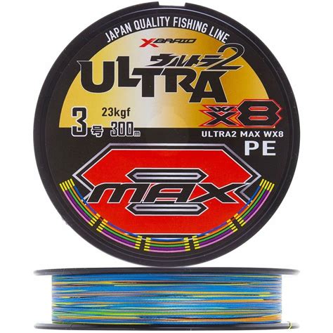 Πολύχρωμο Νήμα YGK X-Braid Ultra 2 Max Premium Μήκος 150 μ Diameter (mm ...