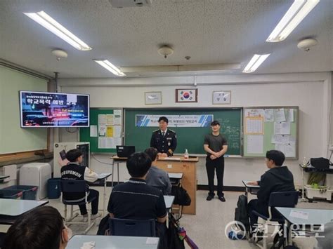 남양주북부경찰서 한체대 운동선수와 공감형 범죄예방교육