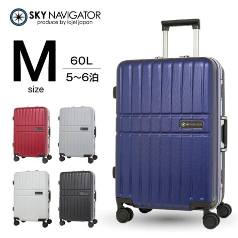 sky navigator sk
