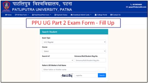 Ppu Part 2 Exam Form 2024 Fill Up शुरू 2022 25 Patliputra University