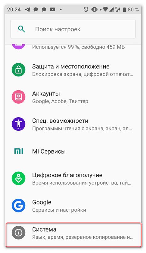Настройка двух SIM-карт на Андроид смартфоне. Как включить вторую сим ...
