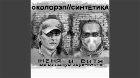 Без жести - YouTube