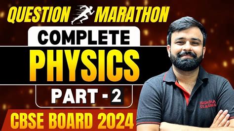 Most Expected Questions I Complete Class 12th Physics Boards 2024 I