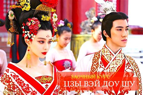 Фэн Шуй, Ба Цзы, Ци Мэнь и Цзы Вэй Доу Шу | Фэн Шуй, Ба Цзы, Ци Мэнь ...