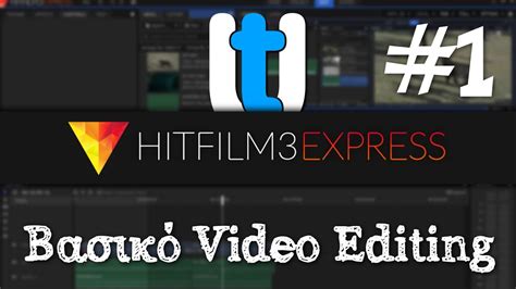 Hitfilm Pro Tutorial Youtube Lasopamax