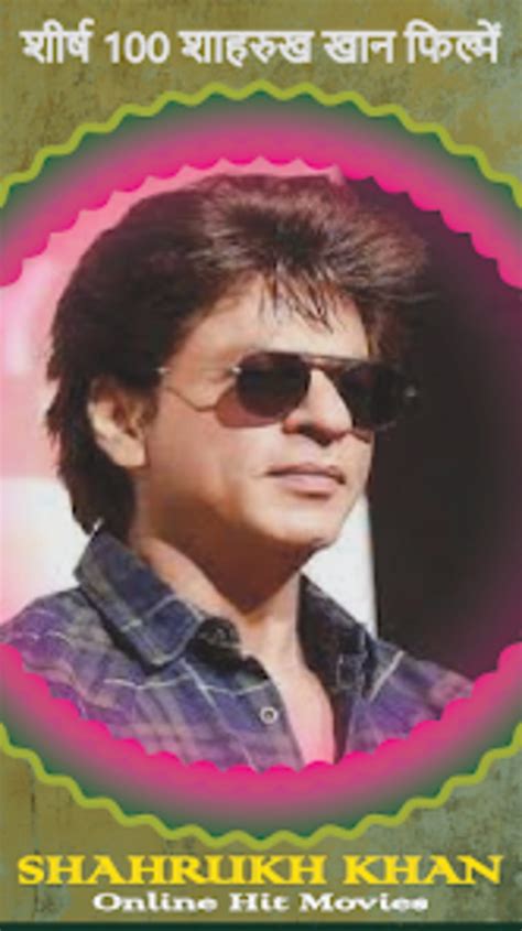 Shahrukh Khan and Kajol Movies for Android - Download