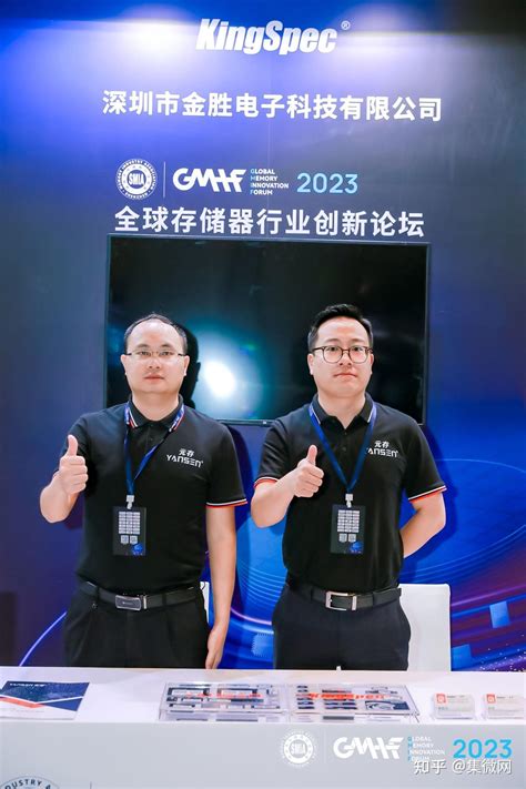 Gmif2023展台回顾！优秀创新成果亮相 知乎