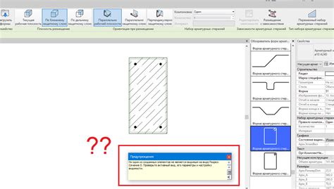 Арматурный стержень — Шаг 9 — Stepik