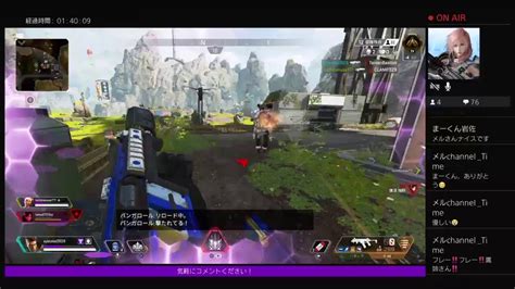 Apex Legends 初見さん歓迎！ コメントしてくれたら話します！ 少しだけエペる！笑 Youtube