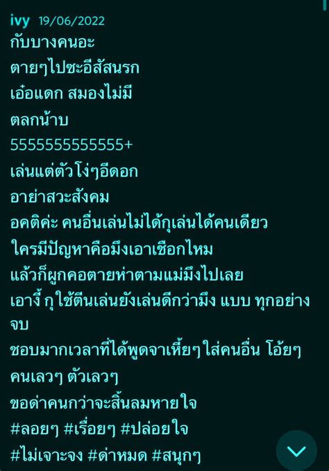 ForeverJRUIQI lll on Twitter RT Frank 2000x ลองดนะคะ ลอยๆ