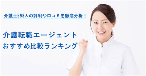 転職回数が多い際の志望動機・例文6選！内定を勝ち取るためのポイントも解説 転職jp