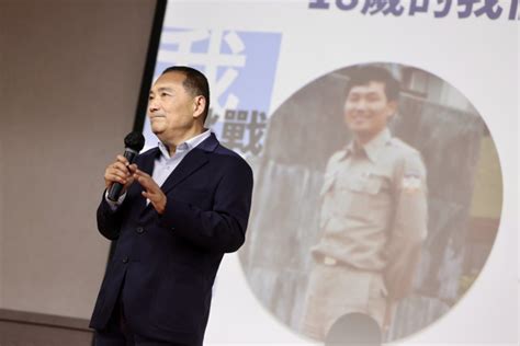 侯友宜台大演講高喊「我有一個夢」：讓青年選擇這未來 政治 中時新聞網