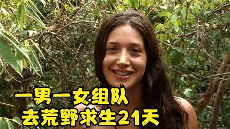 美女和大叔不穿衣服去荒野求生找不到食物和水只能中途放棄 YouTube