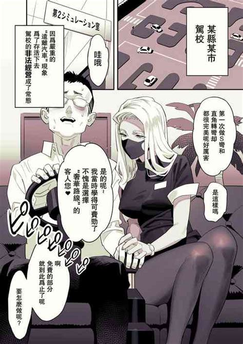 Artist Yukiyoshi Mamizu Nhentai Hentai Doujinshi And Manga