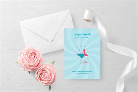 Подарочный сертификат в школу танца Dance Cocktail в Москве